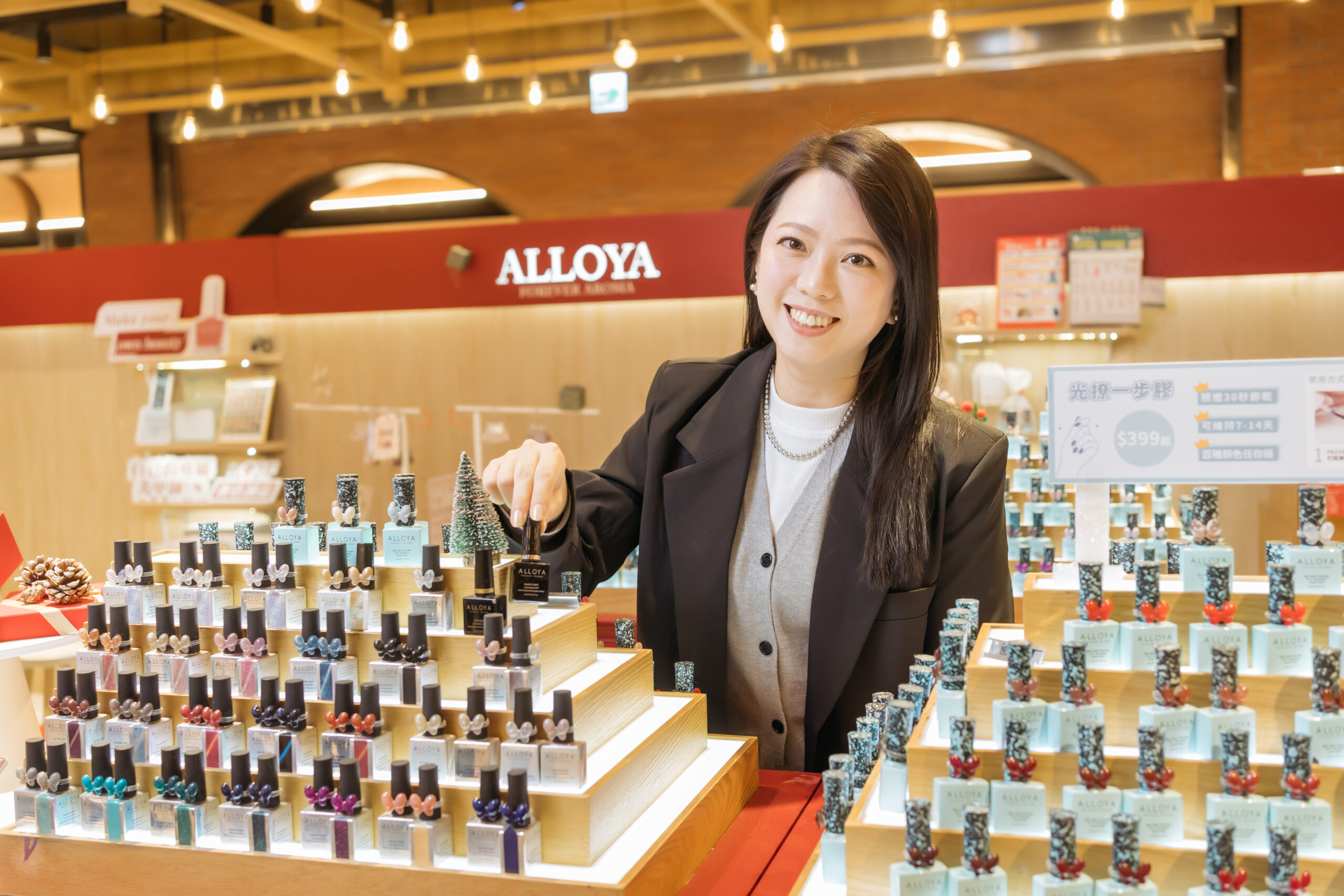 AI行銷愛若雅指甲油
